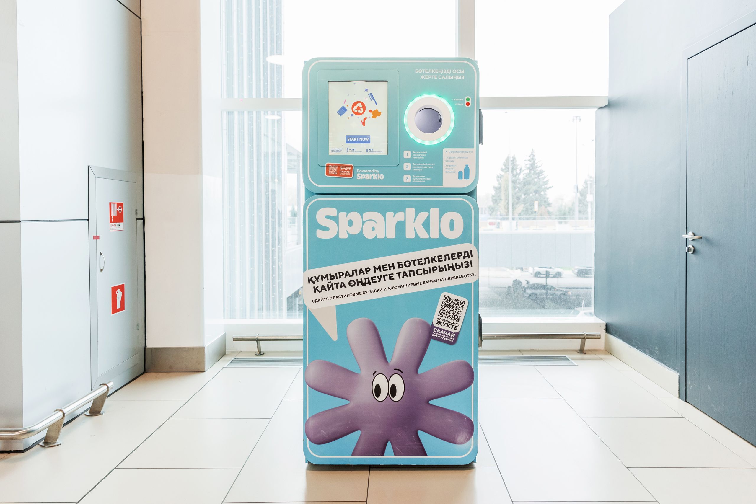 Sparkloo Machine A convenient bottle collection machine in the terminal.