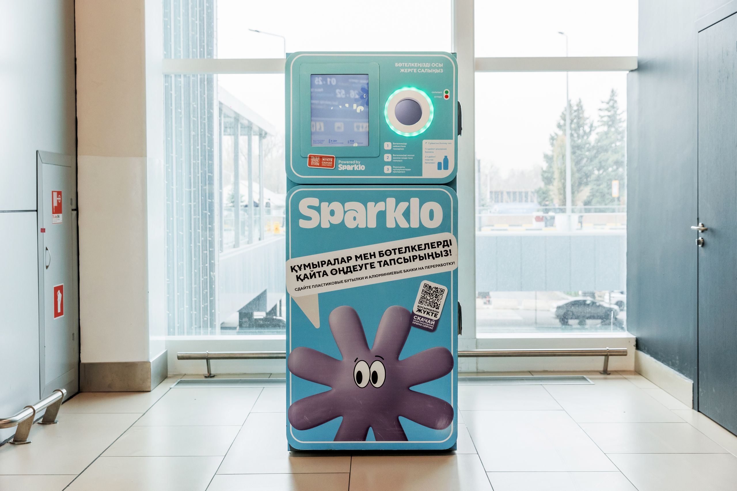 Sparklo Machine Landside