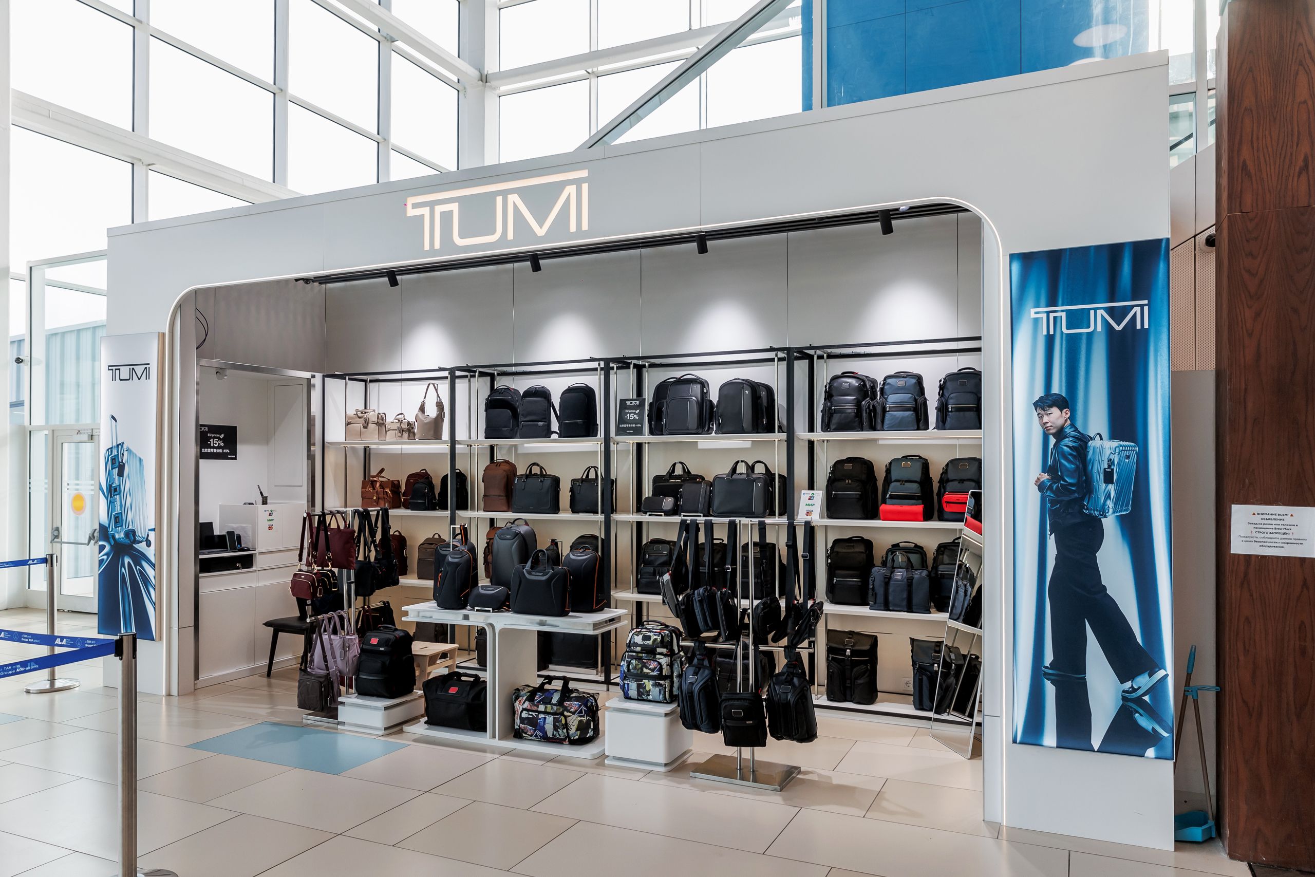tumi store airport